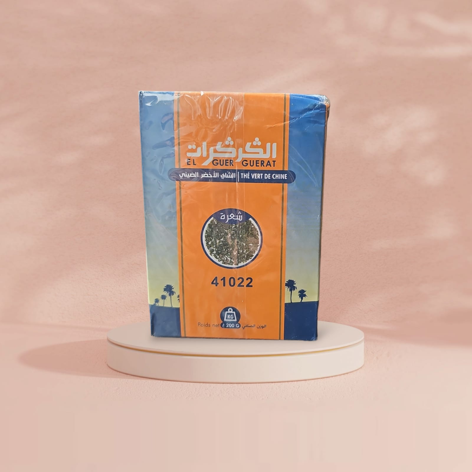 El Guerguerat 200gr OHMAROC